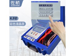 佐航10A变压器直流电阻测试仪单相锂电供电一体机BYQ3112PK图4