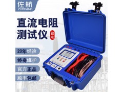 佐航单相10A变压器直流电阻测试仪锂电机线一体BYQ3112图1