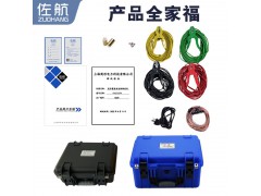 佐航20A变压器直流电阻测试仪三相测试消磁BYQ3320PK图5