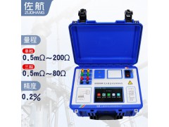 佐航20A变压器直流电阻测试仪三相测试消磁BYQ3320PK图3