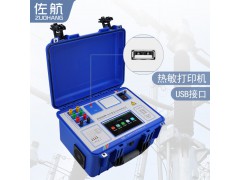 佐航20A变压器直流电阻测试仪三相测试消磁BYQ3320PK图1