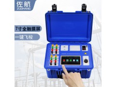 佐航BYQ3320变压器直流电阻测试仪20A三相助磁消磁图4