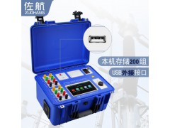 佐航BYQ3320变压器直流电阻测试仪20A三相助磁消磁图2