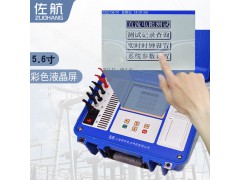 佐航10A变压器直流电阻测试仪单相交流供电BYQ3110图4