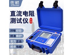 佐航BYQ3110PK变压器直流电阻测试仪互感器10A单通道带打印图1