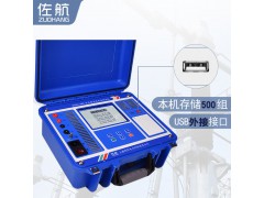 佐航BYQ3110PK变压器直流电阻测试仪互感器10A单通道带打印图2