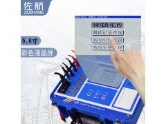 佐航BYQ3110PK变压器直流电阻测试仪互感器10A单通道带打印图4