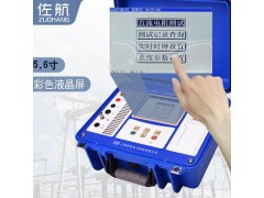 佐航10A变压器直流电阻测试仪单相带打印带电池BYQ3111图4