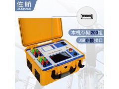 佐航BYQ3340变压器直流电阻测试仪三相40A助磁消磁图3