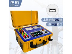 佐航BYQ3350变压器直流电阻测试仪三相50A助磁消磁图3