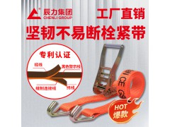 辰力拉紧器50mm*10m（3吨）捆绑器丙纶涤纶拉紧器加厚捆绑带捆绑器图1
