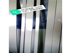 S97耐盐雾防腐蚀涂料图1