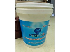 WF-S3渗透结晶型防水剂图1