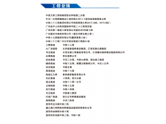 锚具、机具、波纹管图2