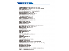 锚具、机具、波纹管图3