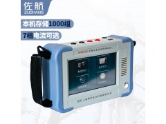 佐航BYQ3113S手持式直流电阻测试仪中英文单相10A，锂电图2