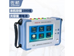 佐航BYQ3213S手持式变比测试仪整流变电炉变移相变图2