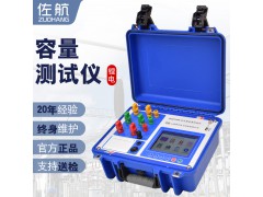 佐航BYQ3720PK变压器容量测试仪空负载损耗锂电图1