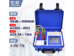 佐航BYQ3720PK变压器容量测试仪空负载损耗锂电图2
