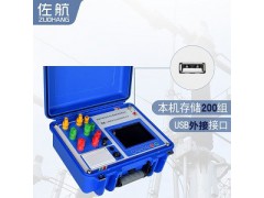 佐航BYQ3712PK配电变压器能效等级测试仪容量测试空负载损耗锂电图2