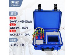 佐航BYQ3712PK配电变压器能效等级测试仪容量测试空负载损耗锂电图4