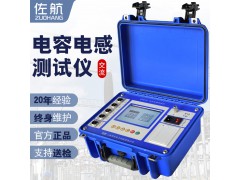佐航QTA9131电容电感测试仪三相电容器交流图1