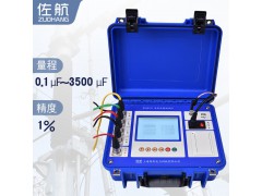 佐航QTA9131电容电感测试仪三相电容器交流图3