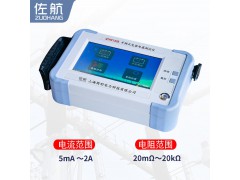 佐航QTA9133S手持式电容电感测试仪三相电容器中英文触屏锂电图3