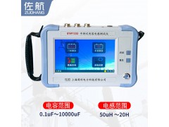 佐航QTA9133S手持式电容电感测试仪三相电容器中英文触屏锂电图4