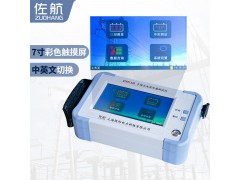 佐航QTA9133S手持式电容电感测试仪三相电容器中英文触屏锂电图5