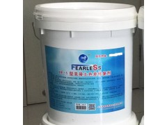 XF-1型混凝土色差修复剂图1