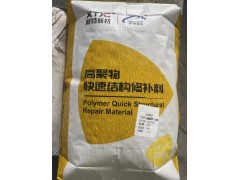 中德新亚新型特种建材多功能建筑施工材料图2