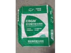 中德新亚新型特种建材多功能建筑施工材料图4