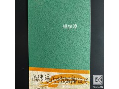 四川成都锤纹漆-桔纹漆厂家销售图2