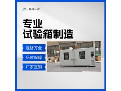 供应尼龙增湿箱 尼龙制品调湿增韧房图1