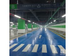 四川成都车库地坪漆/车库地坪涂料生产厂商图1