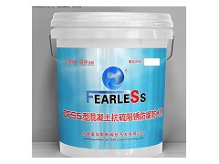 CF-S5型混凝土抗硫阻锈防腐密实剂图1