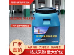建筑反射隔热保温涂料 反辐射隔热 防紫外线 建筑外墙 罐体 粮仓图1