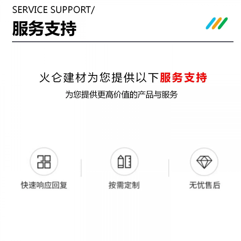 微信图片_20250402142229