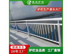 高架桥桥梁隔离护栏天桥防撞栏景观河道围栏定制厂家美观图1