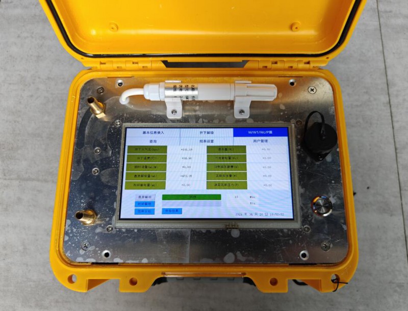 煤中瓦斯含量测定仪