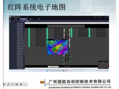 分布式红阵检测仪90度宽红阵视角NKTEVA6可录像可抓拍图3