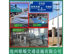 标牌 标志牌 标志牌 标杆图2