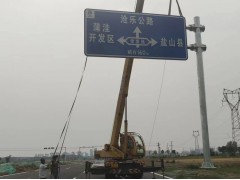 标牌 标志牌 标志牌 标杆图3