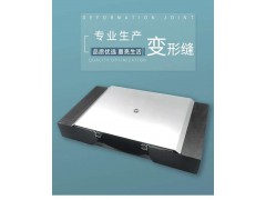 河北金属变形缝盖板防滑楼面变形缝定制图2