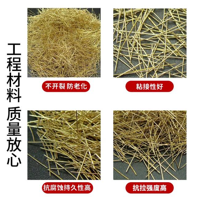 装配式建筑专用镀铜钢纤维 混凝土预制桥梁 剪切型镀铜微丝钢纤维图4