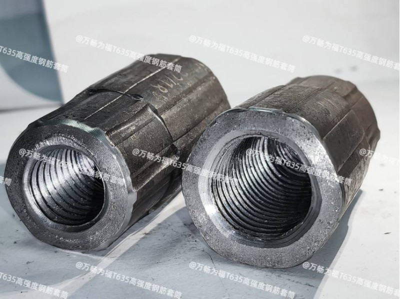 为福T635高强套筒图4