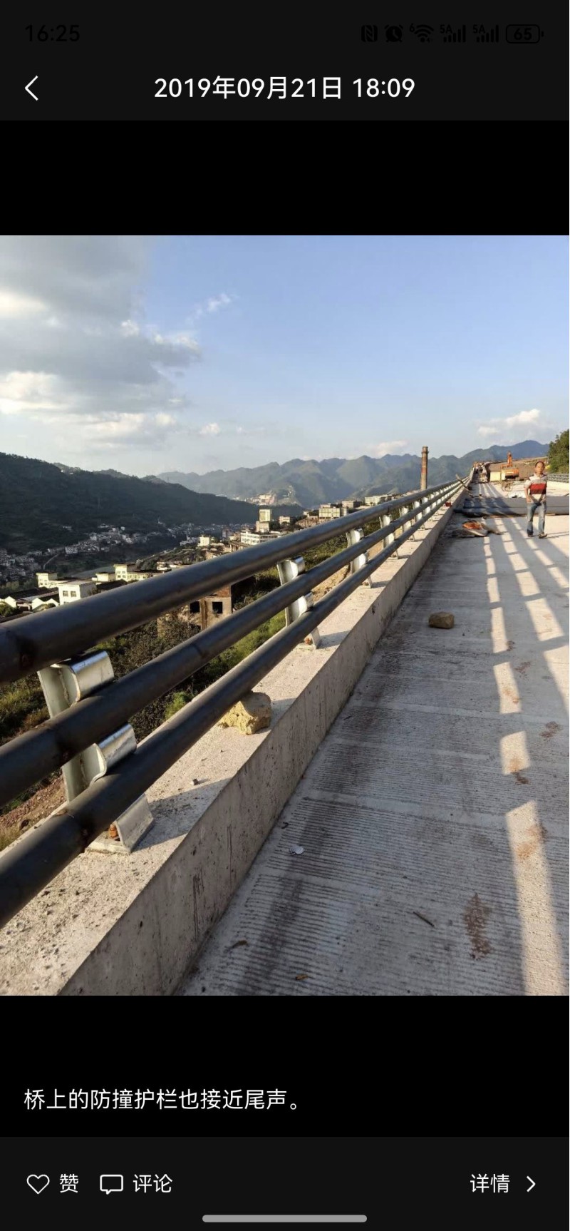 标志杆 标志牌 波形护栏 桥梁护栏 绳索护栏图5