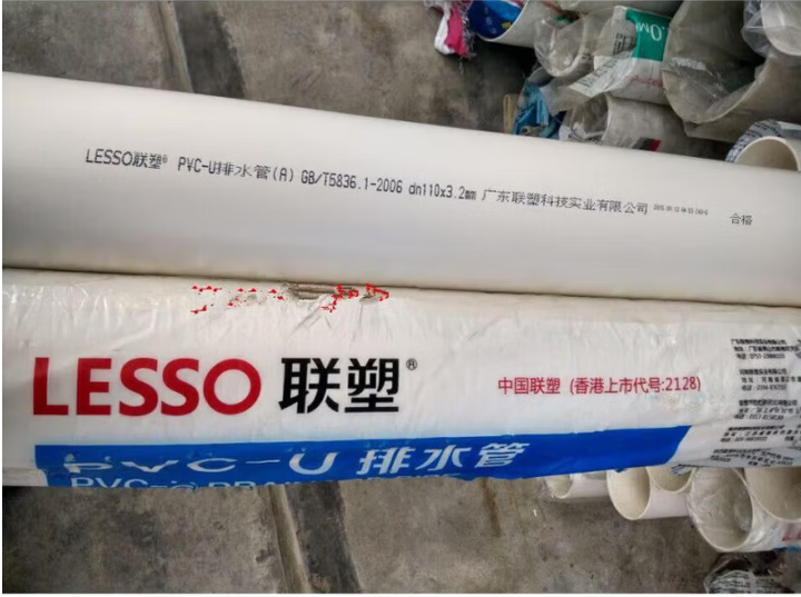 PVC排水管图3