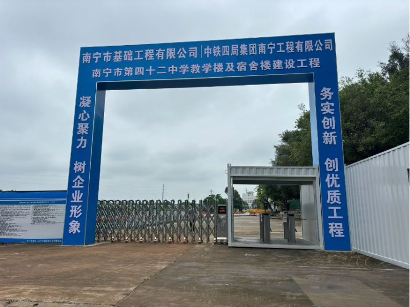 施工围挡，工地大门，钢构铁棚图3